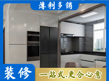 怒江装修公司41.jpg