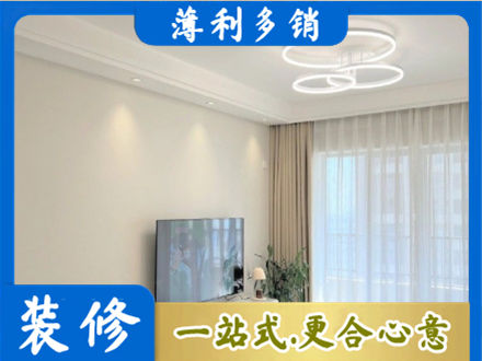 怒江专业装修客厅