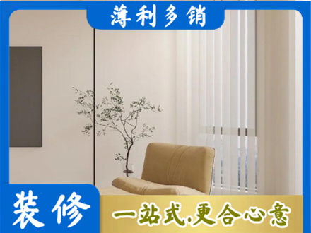 怒江专业窗帘定制