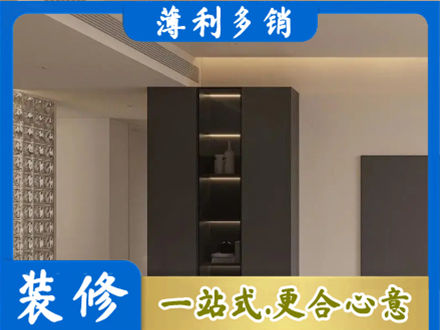 怒江专业柜子定制