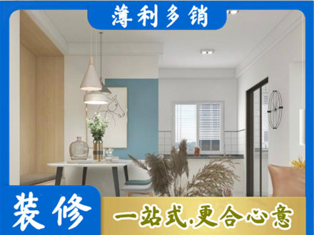 怒江专业餐厅装修