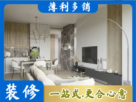怒江客厅地板装修