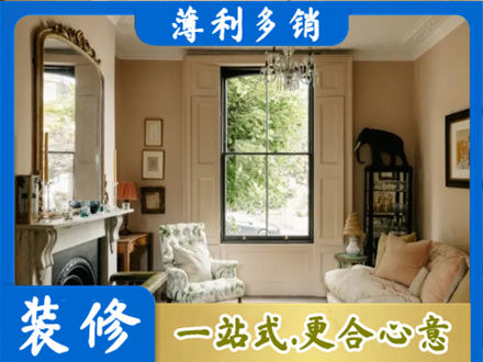 怒江客厅整装