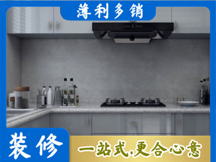 怒江厨房装修