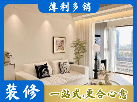 怒江背景墙装修