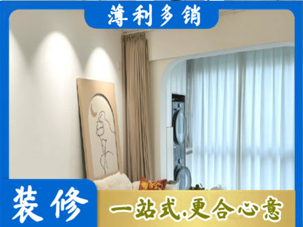 怒江阳台装修