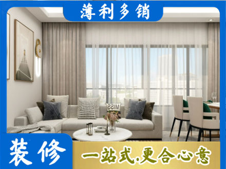 怒江装修公司21.jpg