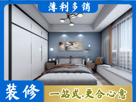 怒江装修公司23.jpg