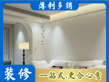 怒江正规吊顶装修