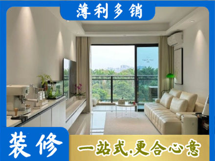 怒江正规现代装修