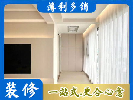 怒江装修公司16.jpg