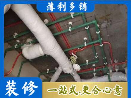 怒江厨房水电改造
