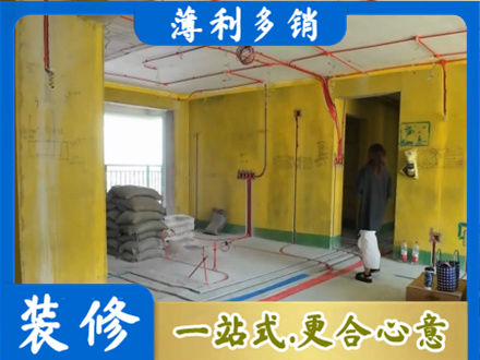 怒江全屋水电改造