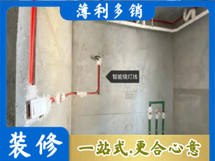 怒江专业浴室水电安装