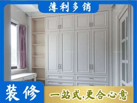 怒江衣柜定制