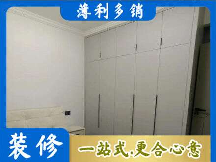 怒江定制衣柜