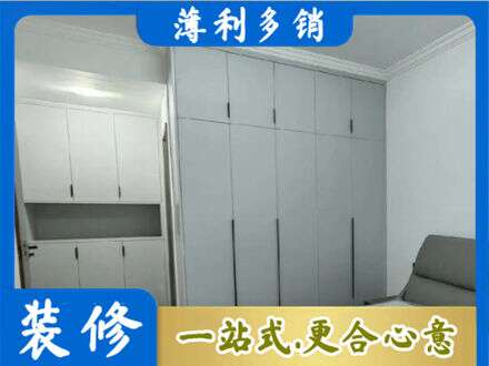 怒江定制柜子