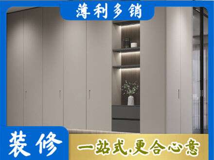 怒江定制衣柜鞋柜餐边柜4.jpg