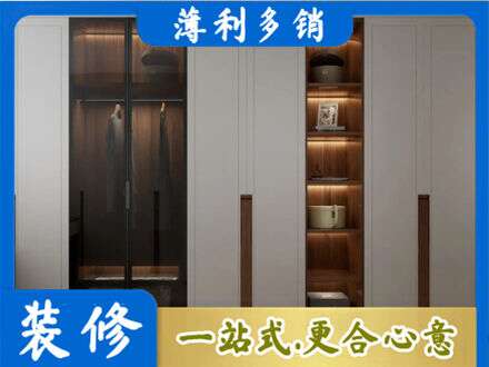 怒江衣帽间柜子定制