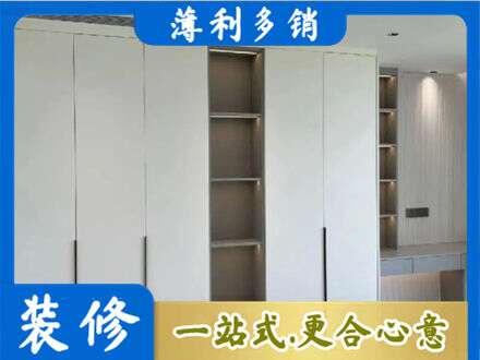 怒江定制衣柜鞋柜餐边柜8.jpg