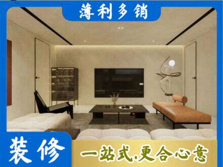 怒江全屋刷漆