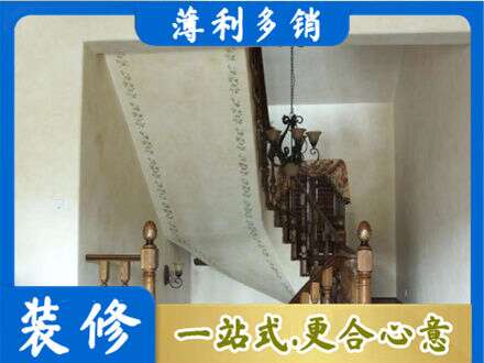 怒江房屋刷漆