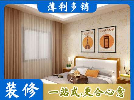 怒江卧室刷漆