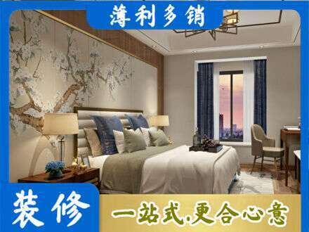 怒江主卧刷艺术漆