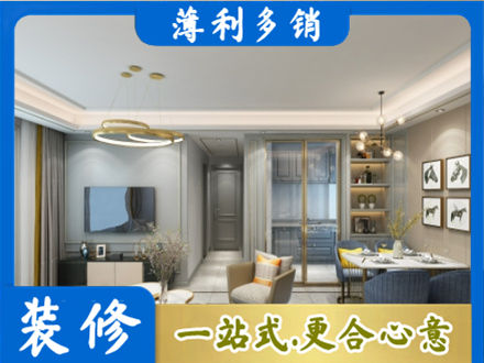 怒江全屋通刷艺术漆