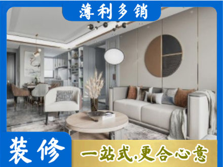 怒江本地全屋装修案例