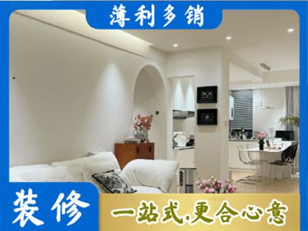 怒江全屋家具定制
