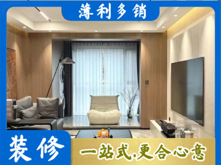 怒江本地客厅家具安装