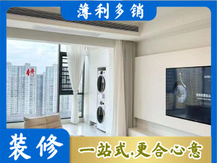 怒江专业装修公司地址在哪